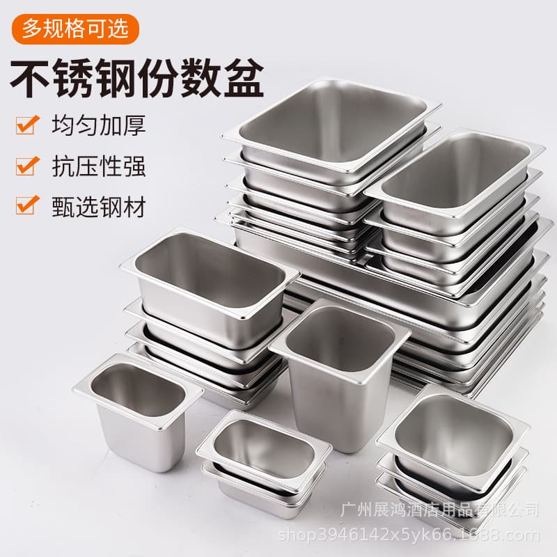 Stainless Steel Flat Bottom Tray Food Court Casserole Dish Insulated Heating Tray Fried Food Tray Serving Tray Square Tray