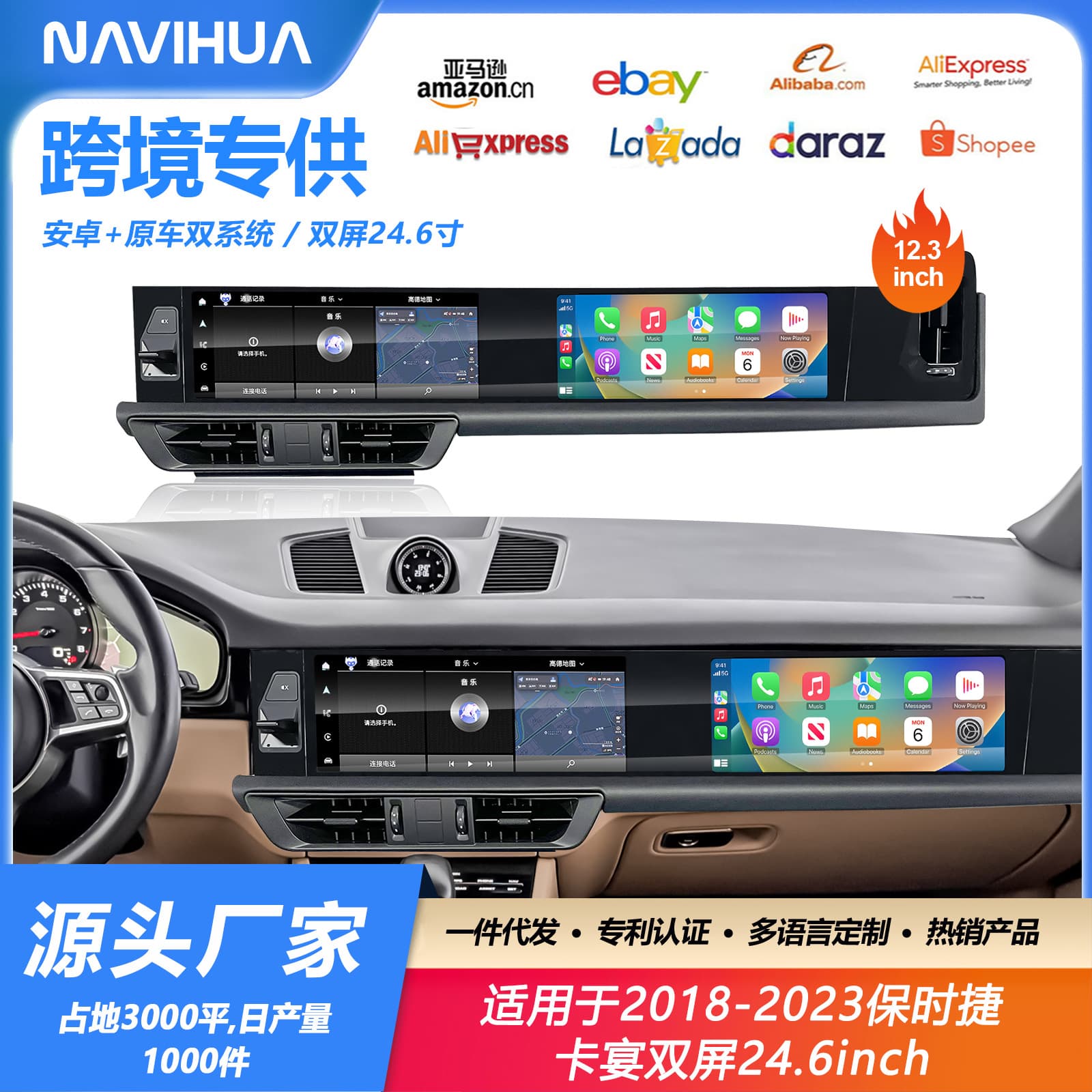 Compatible with Porsche Cayenne 2018-2023 Dual Screen Android Car Navigation Large Screen All-in-One Machine