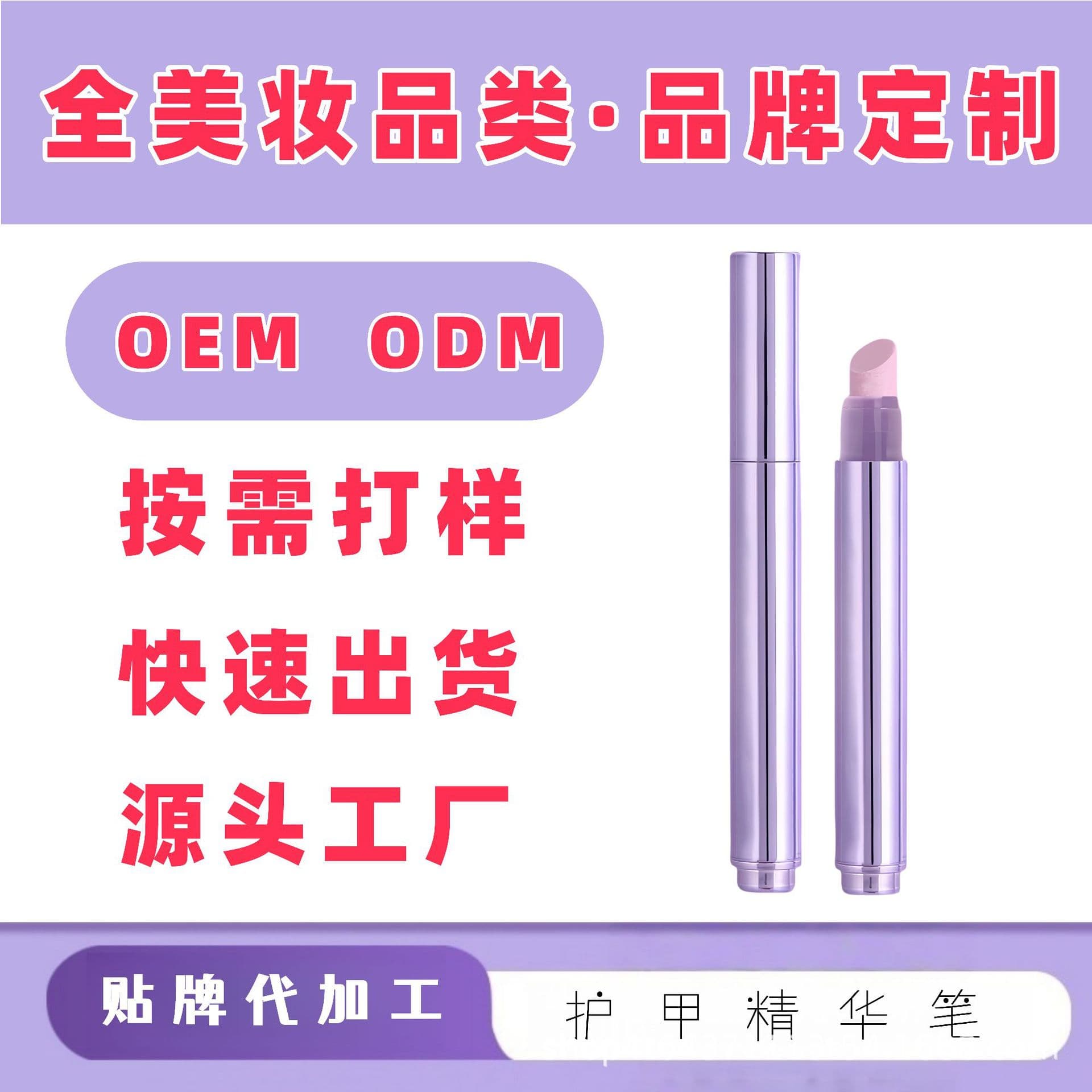 TikTok Viral 3-in-1 Nail Art Essence Beauty Pen Manicure Cuticle Oil Nail Nutrient Solution Damaged Nail Care Kit
