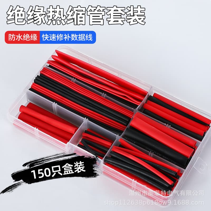 150pcs red and black boxed heat shrinkable tube color heat shrinkable tube insulating sleeve thickened wire protection sleeve cross-border