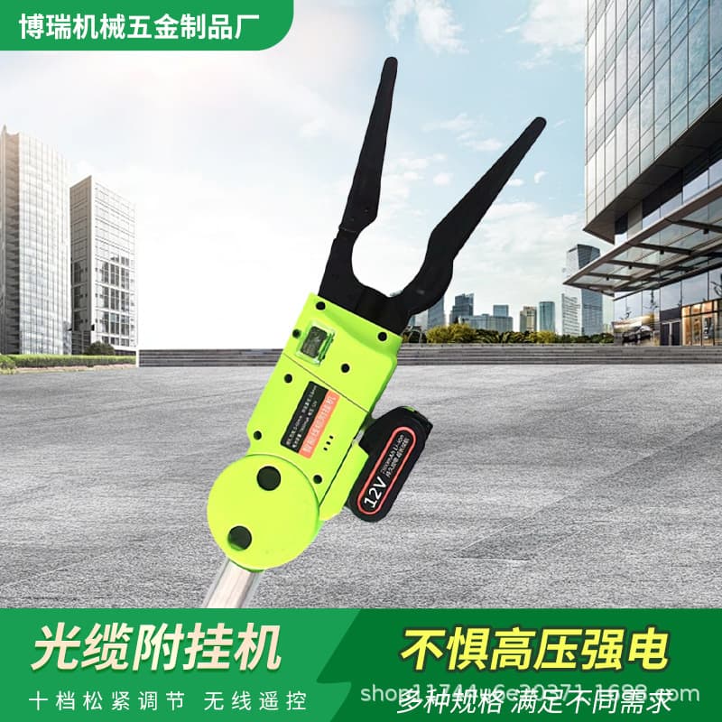 Automatic Cable Attaching Machine for Fiber Optic Cable Overhead Line Tying and Bundling, No-Climbing Cable Attaching Machine