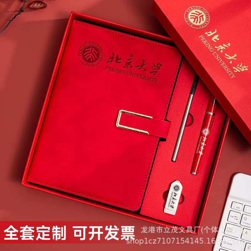 A5 Notebook Custom Logo Business Notepad Gift Box Set Sheepskin Texture Wenzhou Notebook Thick Journal Wholesale
