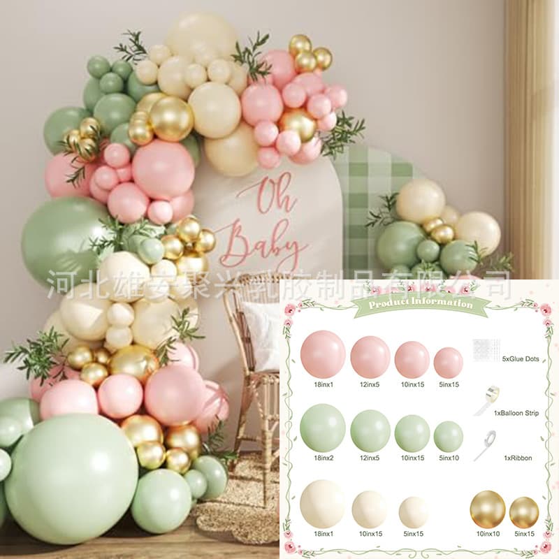 124pcs Cross-border Balloon Chain Set Wholesale Thickened Birthday Decoration Balloon Arch Wedding Party Arrangement Balloons