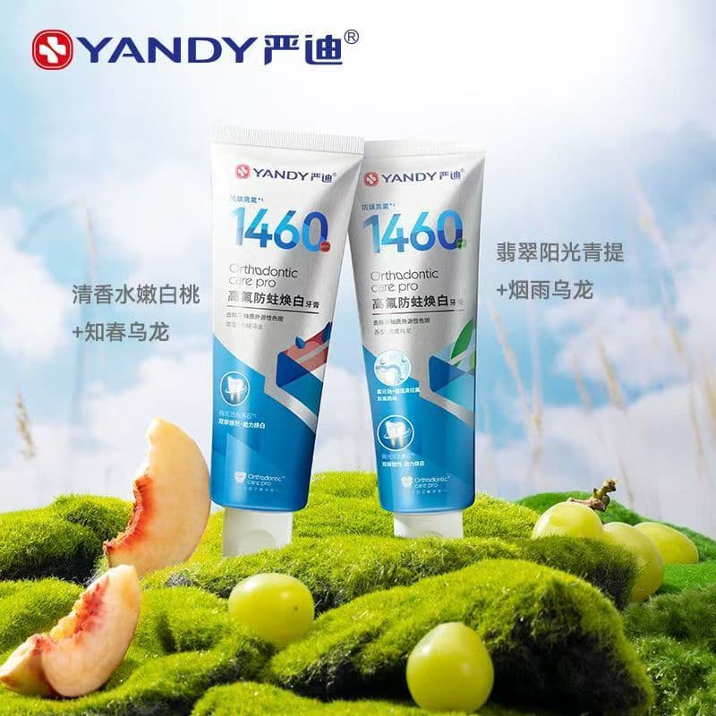 Yandi Toothpaste for White Spots, Demineralization, Cavity Prevention, Stain Removal, High Fluoride, Oral Care, Braces, Gum Protection
