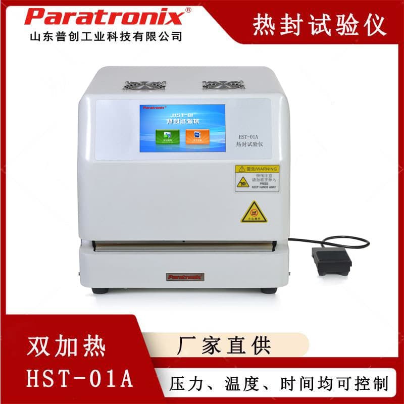 HST-01A Pharmaceutical Aluminum-Plastic Sealing Gasket High-Temperature Separation Performance Tester Heat Sealing Tester