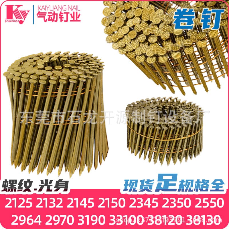 Pneumatic coil nailer nails, smooth shank 50/70/100/64/57/80/32/45/25/38, steel nails, galvanized