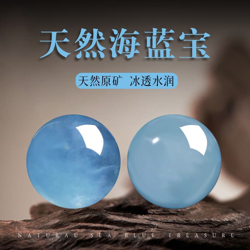 Ice Seed Aquamarine Single Bead Devil Blue Natural Crystal Round Loose Beads DIY Beading Spacer Beads Wholesale