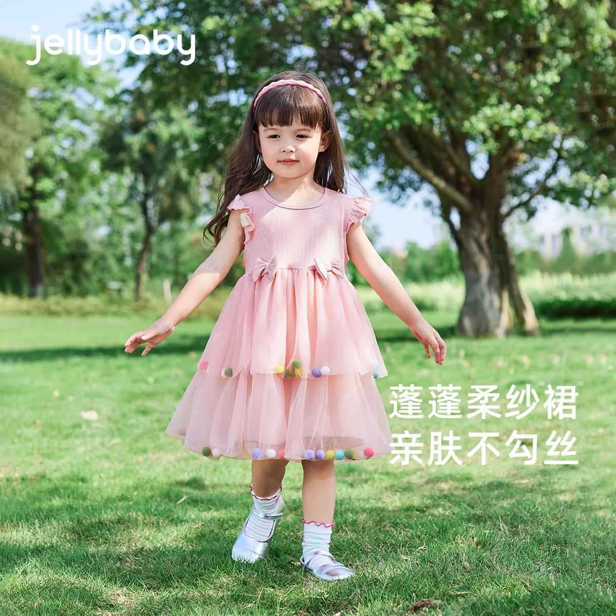 Girls' Skirts Summer Baby Summer Dress Girl Pink Princess Dress 2026 New Style Children's Fashionable Gauze Skirt
