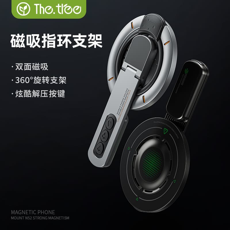 Cross-border new magnetic decompression back-stick stand double-sided magnetic 360° rotating desktop magnetic phone holder