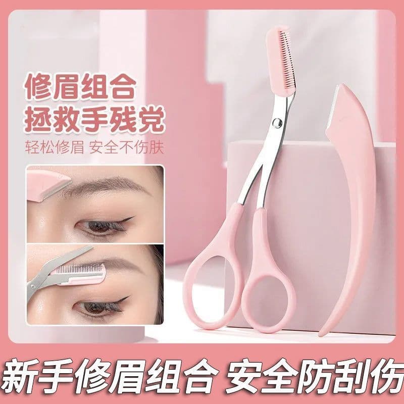 Beginner Safe Crescent Leaf Eyebrow Razor Brow Scissors Micro-guard Anti-scratch Unisex Beauty Tool