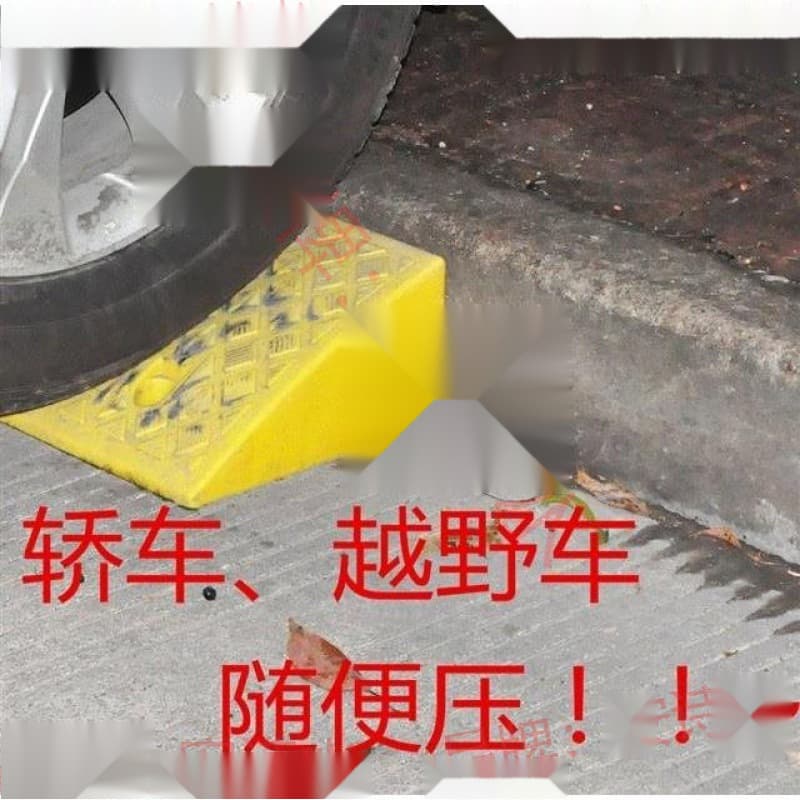 Staircase ramp slab, garage mat, road mat, ramp, car step, indoor electric vehicle