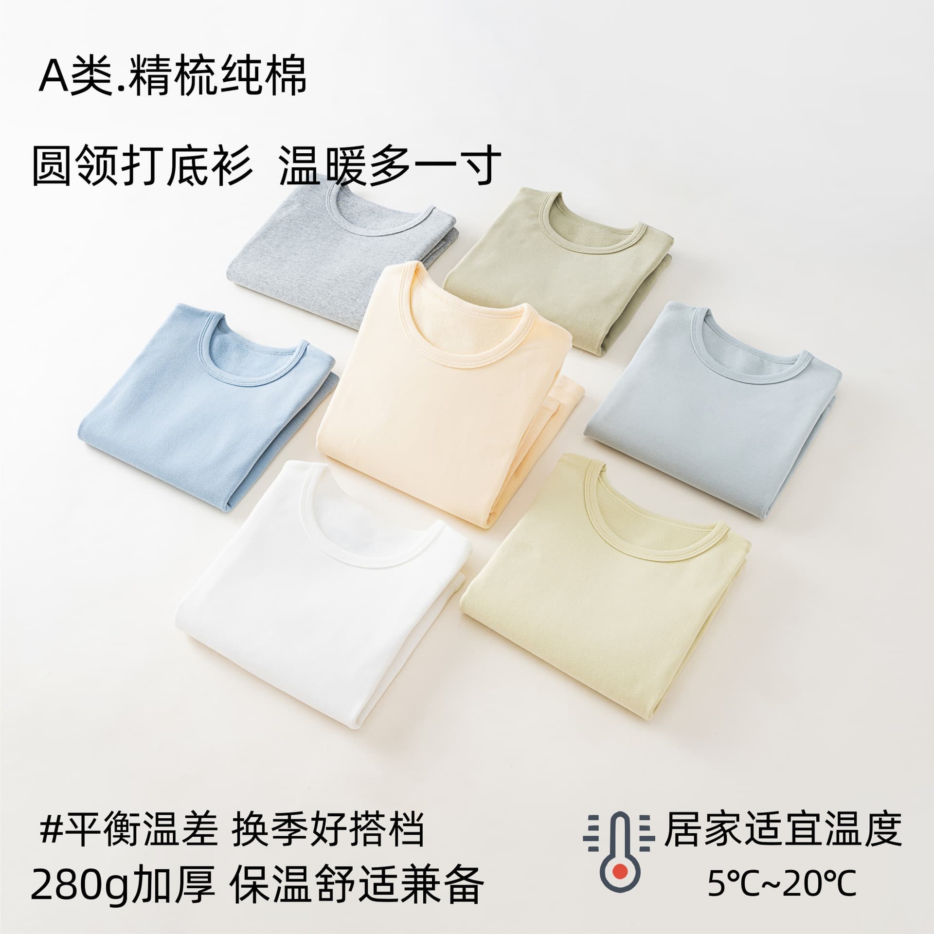 Children's new autumn and winter warm tops, pure cotton, category A, baby long-sleeved T-shirts, round neck, boys' and girls' clothing, children's bottoming shirts