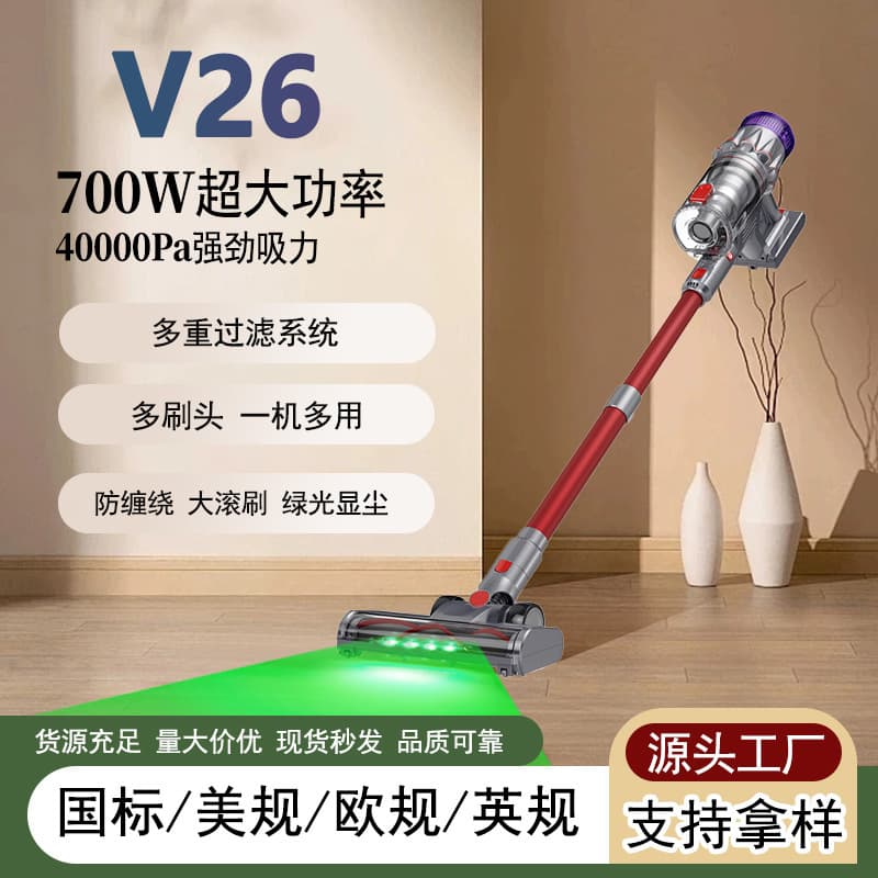Household Handheld Vacuum Cleaner, High Power, Multi-functional, for Home Use and Cross-border Trade