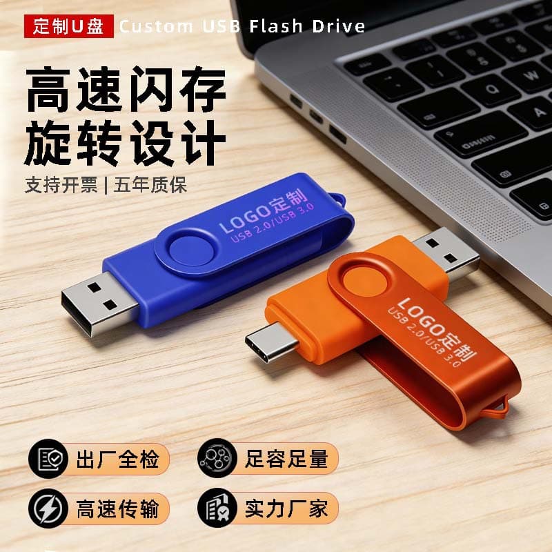 Custom Logo Metal Rotating USB Flash Drive 16GB, Engraved Corporate Gift, 8GB Creative Graduation Gift, 32GB USB Drive