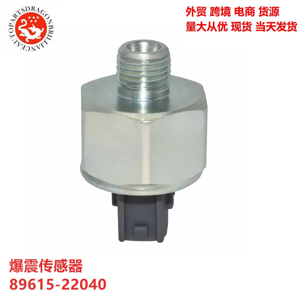Auto Knock Sensor 89615-22040 8961522040 86615-22060 94854346