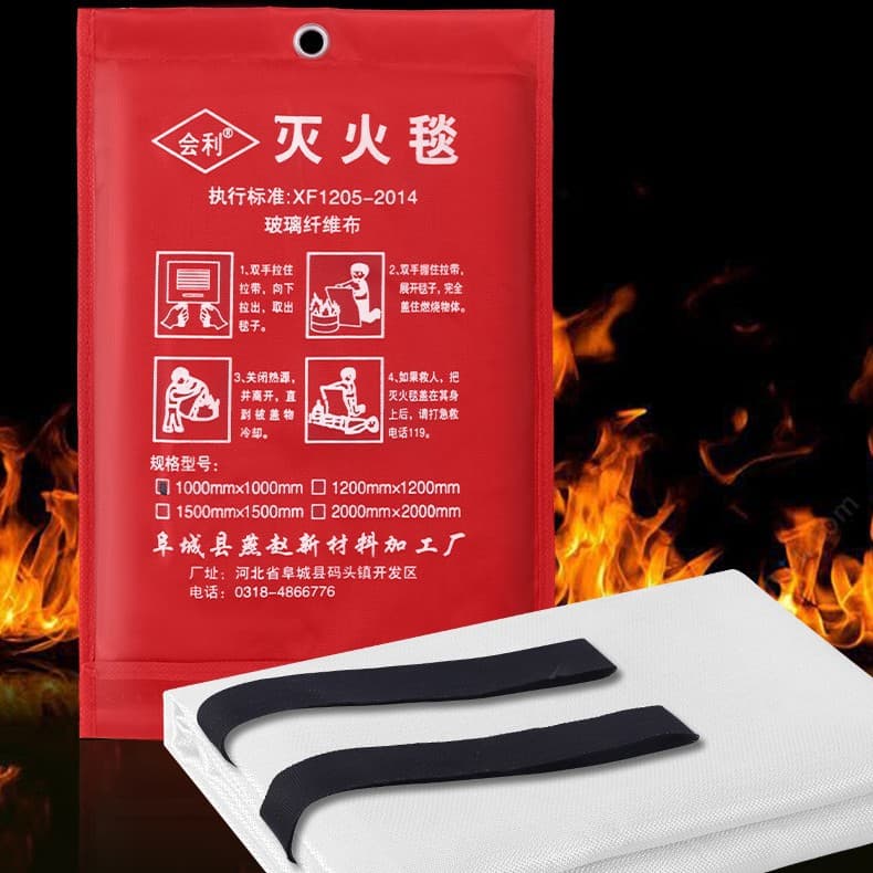 Fire blanket national standard fire blanket fiberglass cloth flame retardant heat insulation hotel mall household emergency escape smoke protection