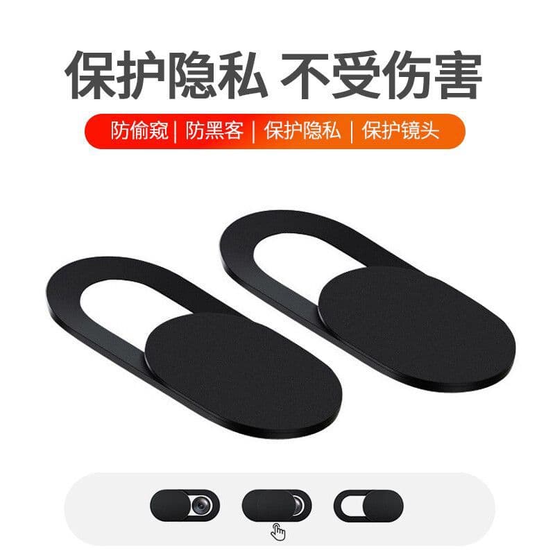 Phone Laptop Camera Cover Sticker Tablet Front Camera Anti-Hack Anti-Peeping Privacy Protection Cover