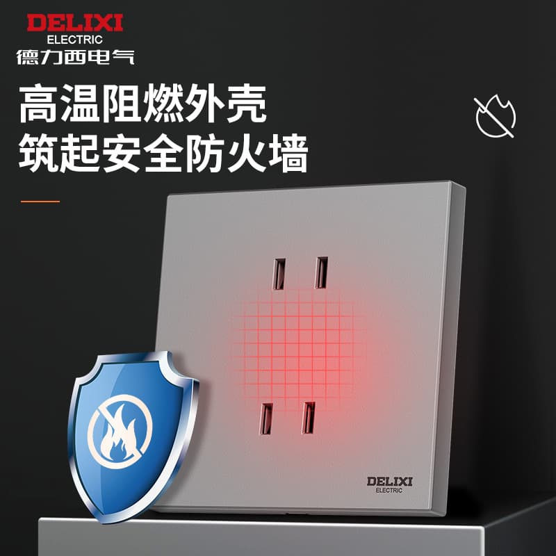 Delixi type 86 four-hole socket wall two-two plug-in two-hole two-hole household concealed dual-pole power panel gray