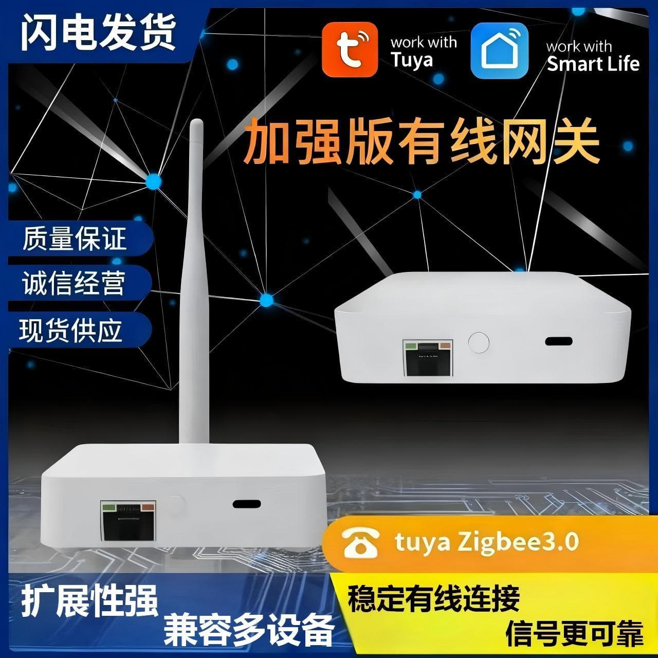 Tuya Smart Gateway Home Control Center Wired Zigbee Multifunctional Gateway Control System Host