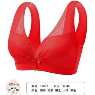 Tank Top Style Bra, Thickened for Small Busts, Women's Push-Up, Side Coverage, Anti-Sagging, Comfortable, Wire-Free, Non-Magnetic Bra