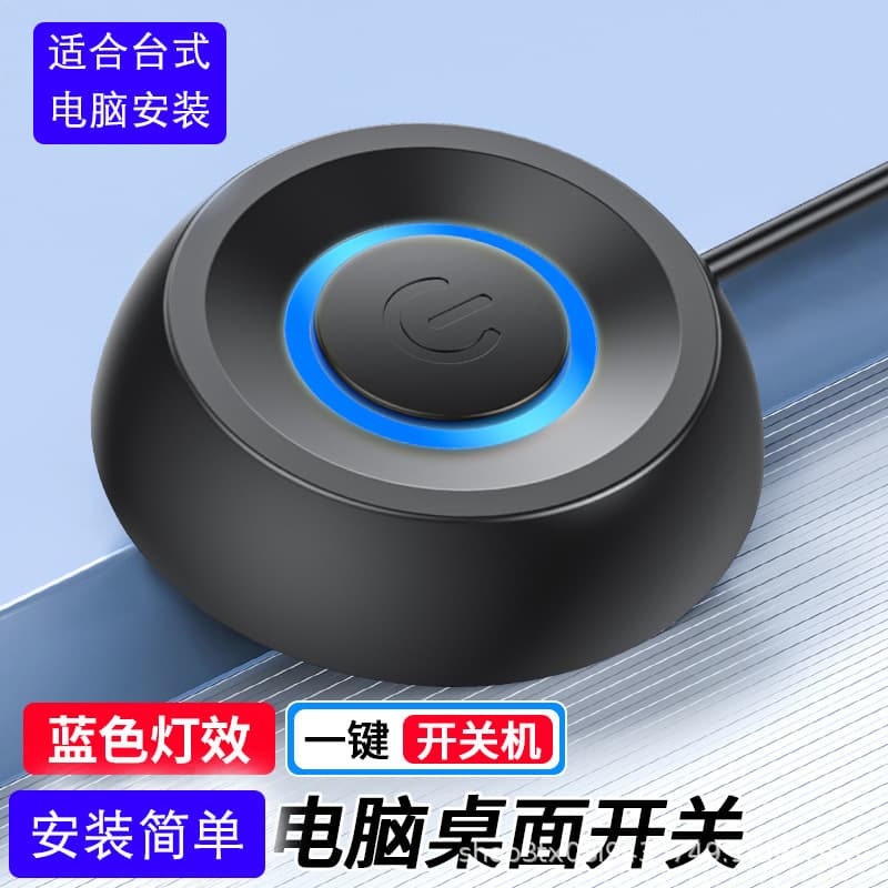 External desktop power button extension cable for one-click computer startup.