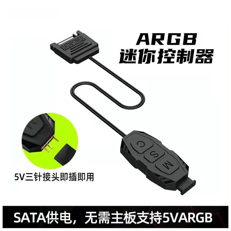 RC-01 5V 3-Pin ARGB Controller for 3-Pin Case Fans and LED Strips, RGB Wireless SATA Remote Control