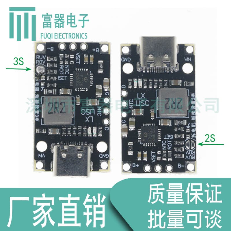 3.7V Lithium Battery 5V Charge 2S 3S Lithium Battery Boost Charge Module Supports QC Fast Charging