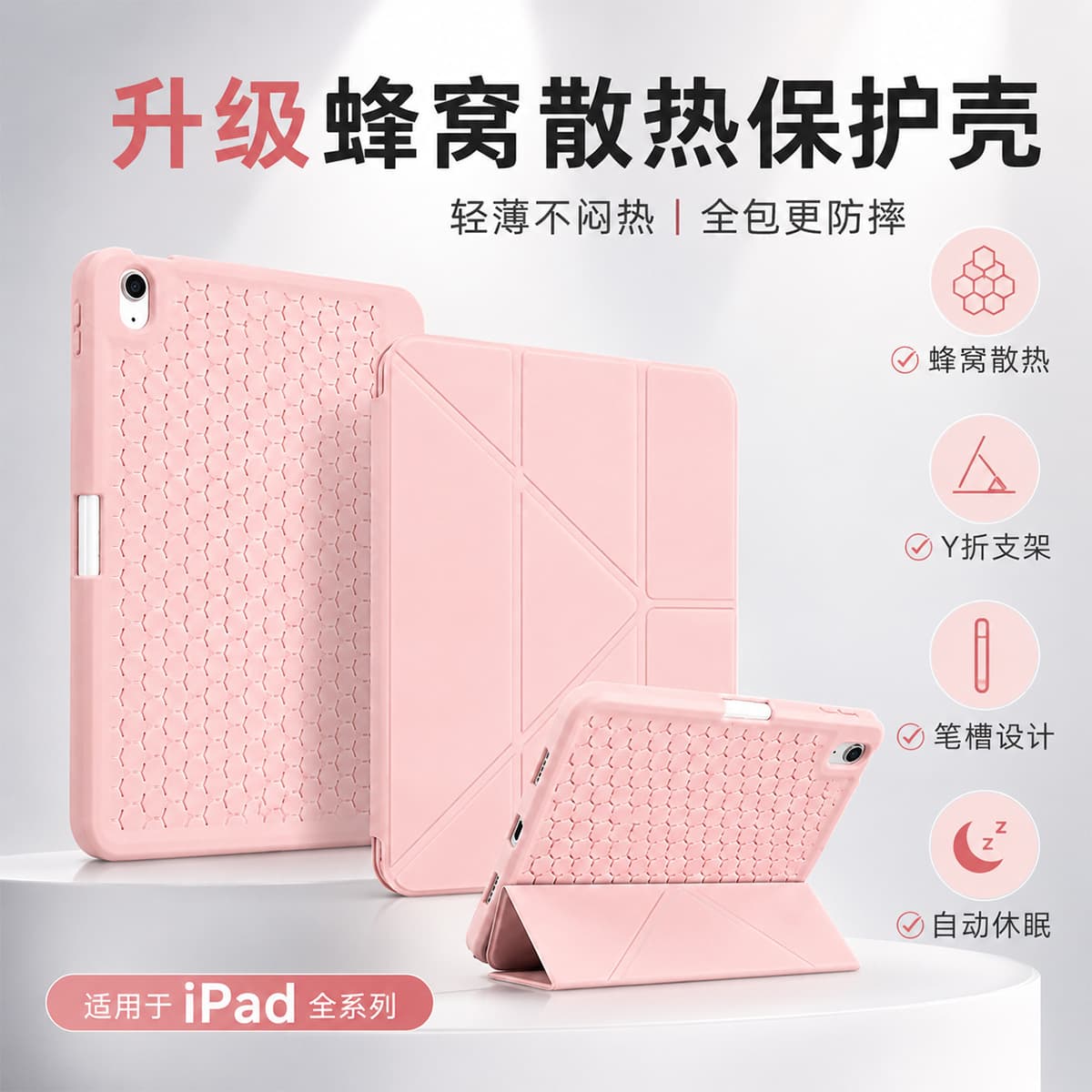 Suitable for ipad11 tablet protective case, iPad10Y folding tablet case, ipadair6/air7/air8 protective case