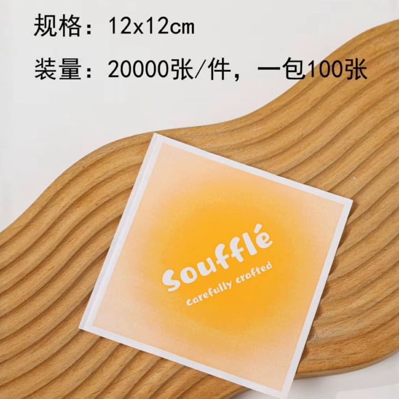 Soufflé packaging carton bag ice cream soufflé donut dorayaki snack baking packaging