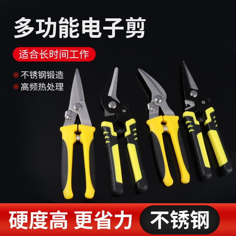 Multi-function Manual Professional 8-inch 9-inch Straight Head Curved Head Electronic Wire Duct Scissors Pruning Shears Iron Snips Diagonal Pliers