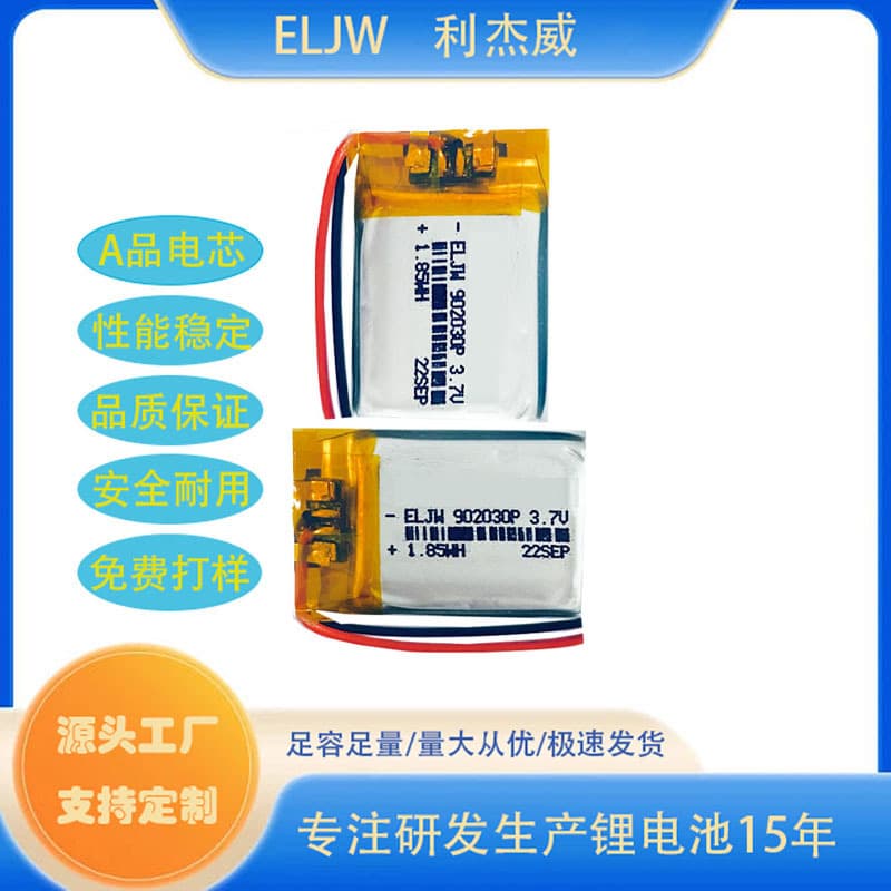Lithium Battery 3.7V Assemble Various Finished Lithium Battery Packs Polymer Battery Cells 18650 Battery Pack Battery Pack