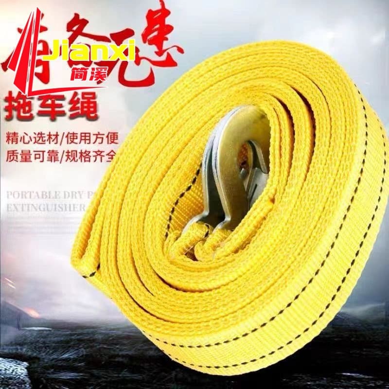 Car Tow Strap Thickened Off-Road Small Car 4 Meters 5 Meters Heavy-Duty Tow Strap Car Towing Rope Pulling Rope Ready-to-Ship