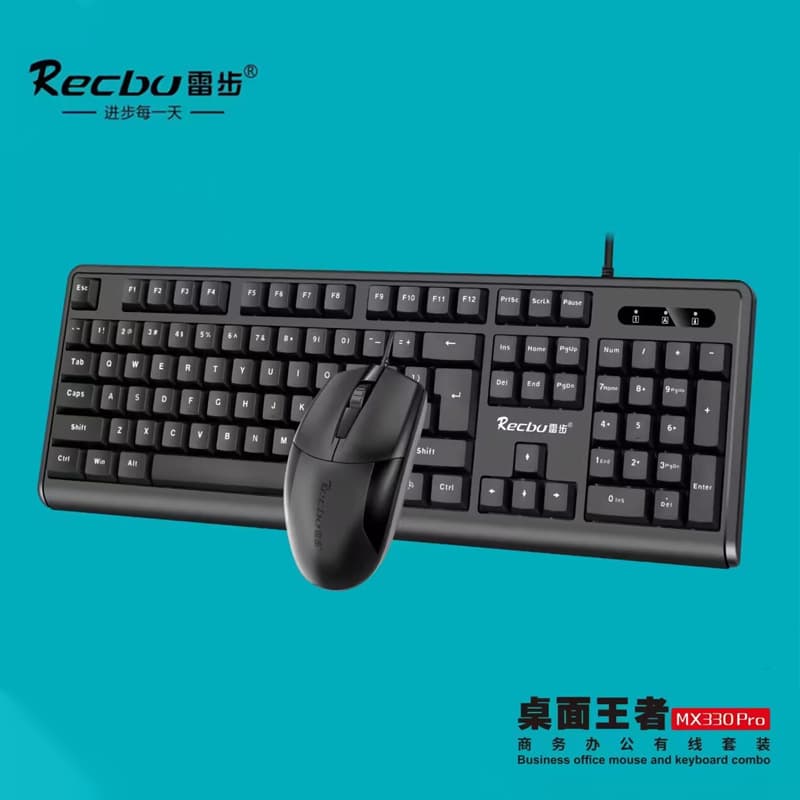 Leibu HZ330 Wired Mouse and Keyboard Set USB/PS2 Business Office Home Waterproof Gaming Computer Keyboard and Mouse