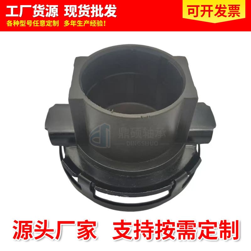 21517521471 For BMW Auto Parts 21211223168 Clutch Release Bearing