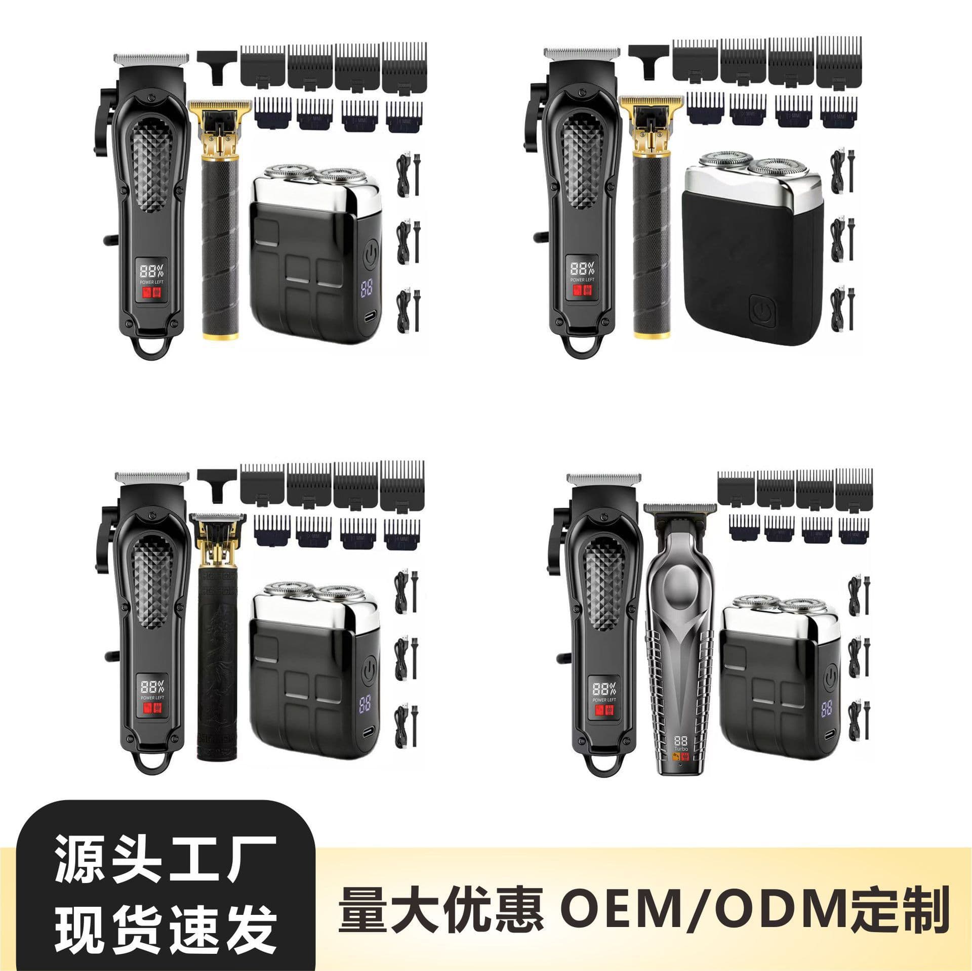 Cross-border Men's Electric Shaver Trimmer Gift Box Set Travel Hair Clipper Waterproof Portable Beard Trimmer