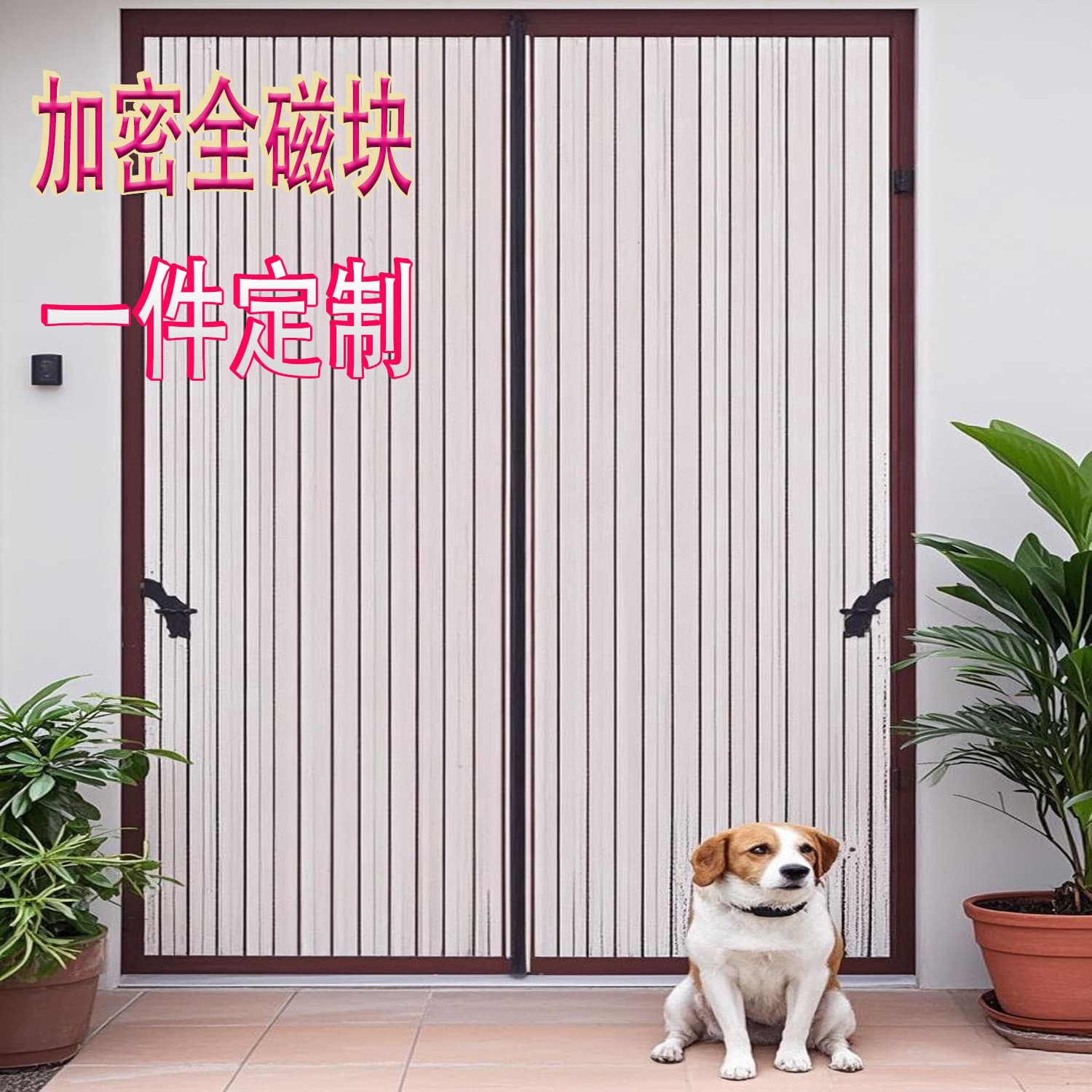 Household anti-mosquito door curtain magnetic self-absorbing fly-proof sand mesh mosquito net magnet to absorb the screen curtain without punching and self-adhesive