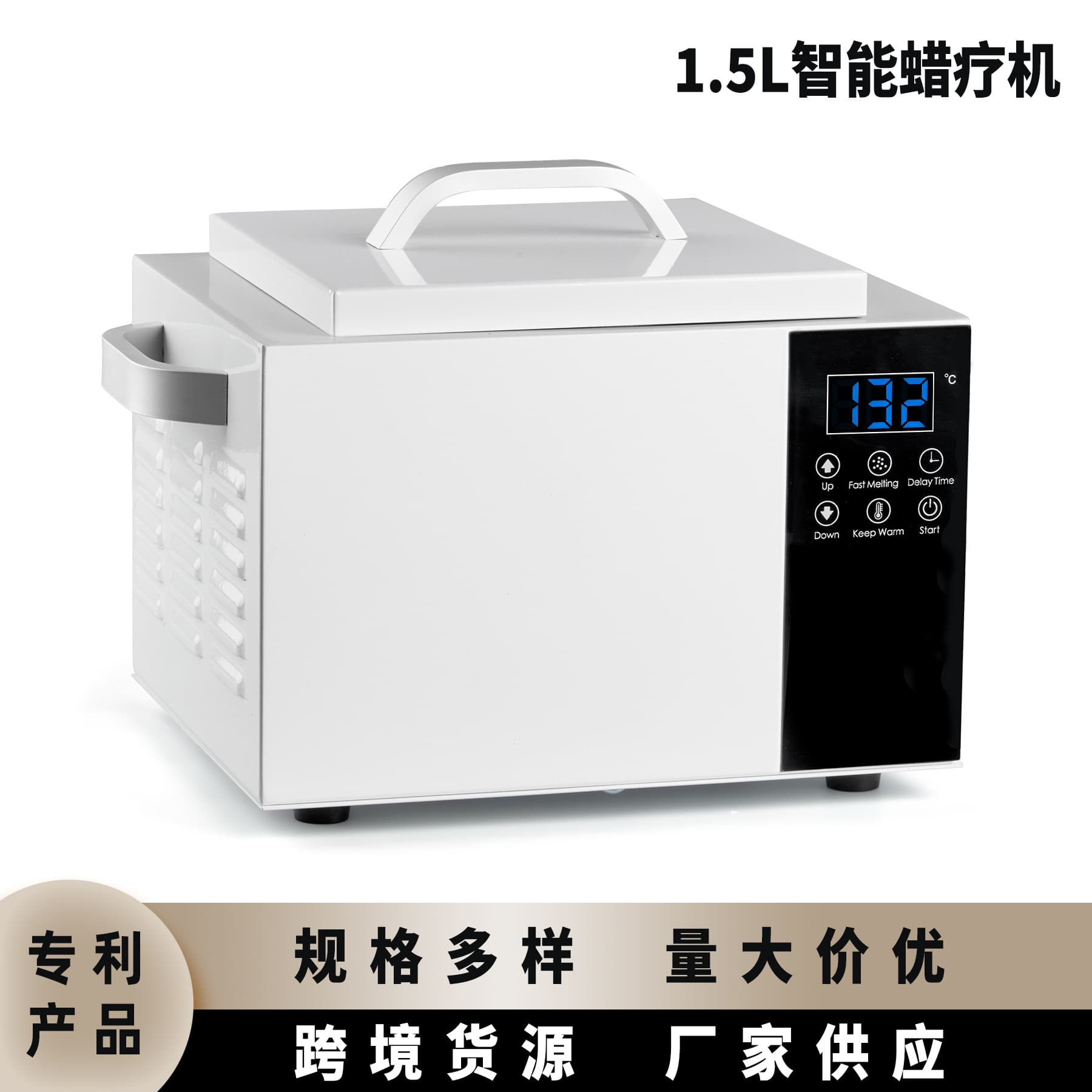 Cross-border Digital Display Large Capacity 1.5L Wax Therapy Machine Wax Bean Heater Wax Melter Single Furnace Wax Pot Wax Melting Machine Wax Can