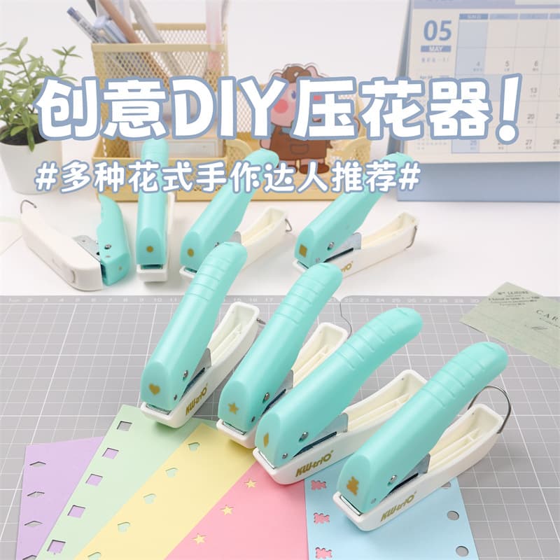 You can get excellent punching machine small hole 4MM single hole embossing machine pattern punching machine hand account hole punching bean punching machine
