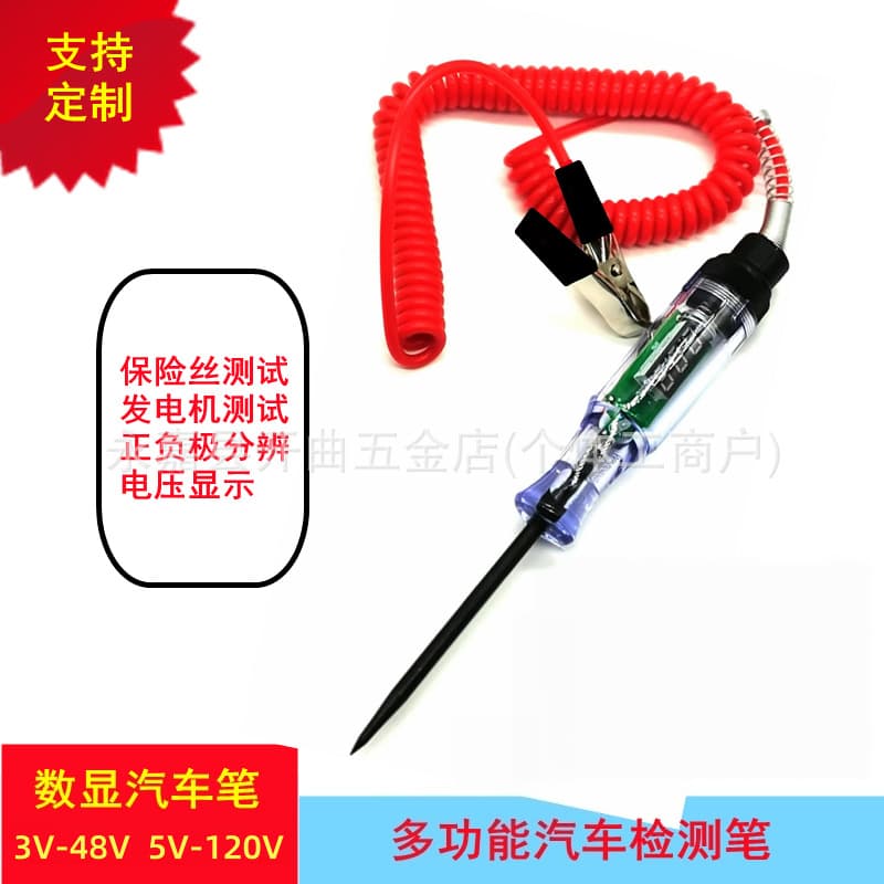 Automotive Voltage Tester Pen / Digital Display Test Pen 5-120V / Maintenance Voltage Tester Tool / High DC 6-24V