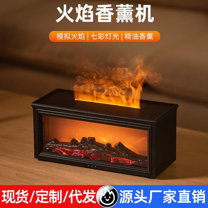Fireplace Aroma Diffuser 3D Simulation Flame Atmosphere Lamp Creative Small Home Cross-Border Wood Grain Air Humidifier