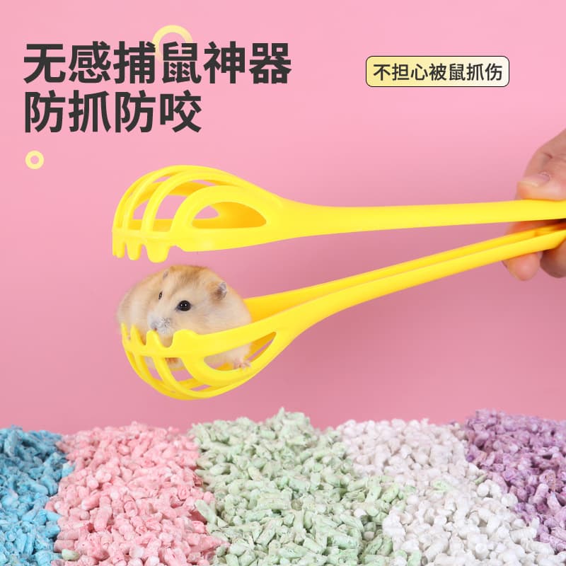 Hamster Clip Mouse Trap Hamster Trap Hamster Golden Bear Life Interactive Toy Supplies Landscape Mouse Trap M