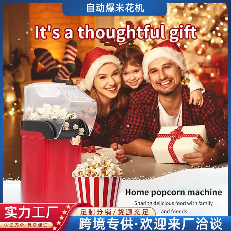 Cross-border Hot Air Popcorn Maker Automatic Popcorn Machine Home Small Corn Popper