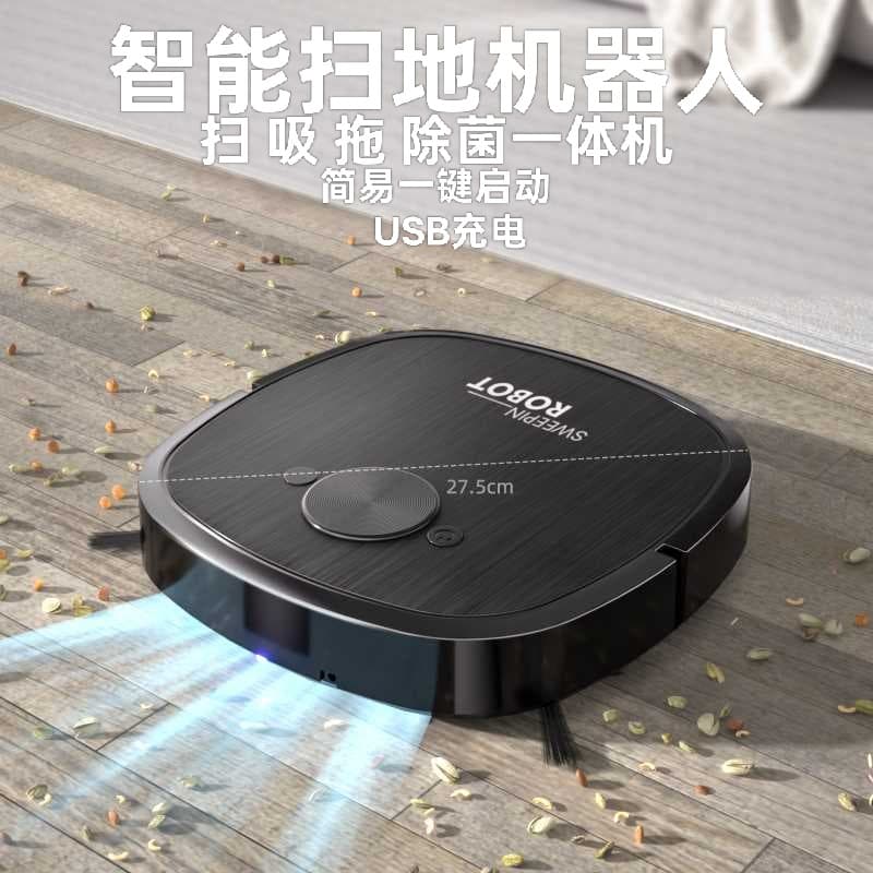 Cross-border intelligent robotic vacuum cleaner, USB rechargeable, fully automatic, four-in-one sweeping, vacuuming, mopping, and sterilizing, gift wholesale.