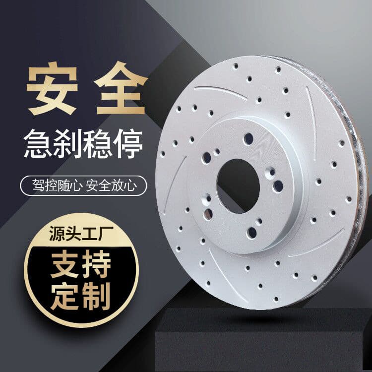 New Raptor car front and rear wheel brake disc, auto parts with good heat dissipation, high-strength brake disc.