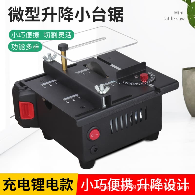Lithium Battery Mini Table Saw for Home Desktop Woodworking, Portable Small Cutting Machine