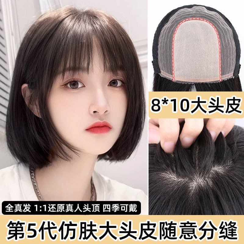 Real Human Hair Wig Upgraded Large Scalp with Free Parting, Face-Flattering and Age-Reducing Bob Cut, Slimming Face Effect, Full Cap Wig