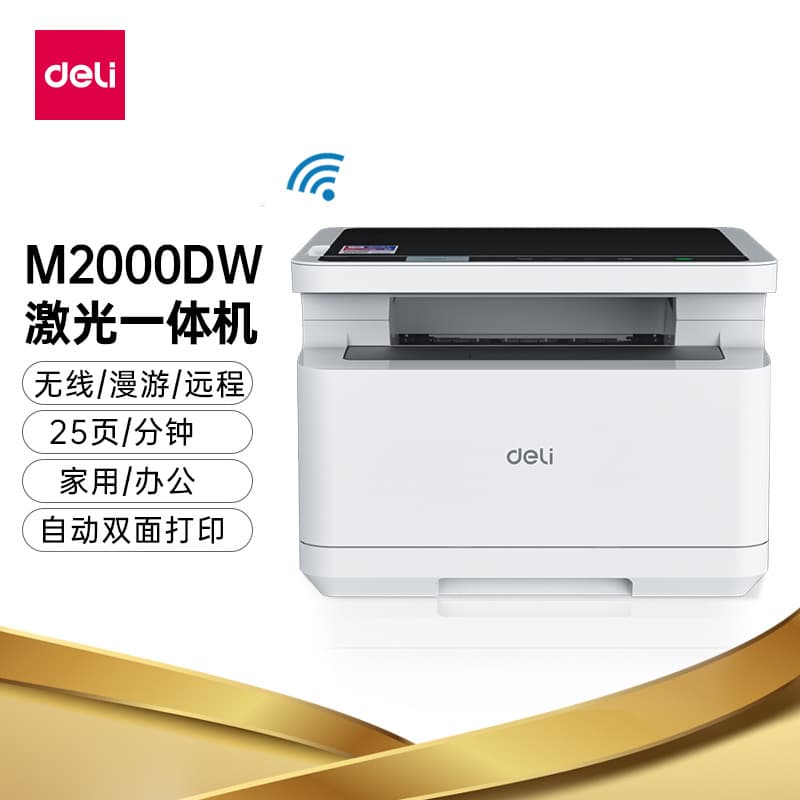 Deli M2000DW Monochrome Laser 3-in-1 Multifunction All-in-One Printer for Office, Commercial, and Home Use