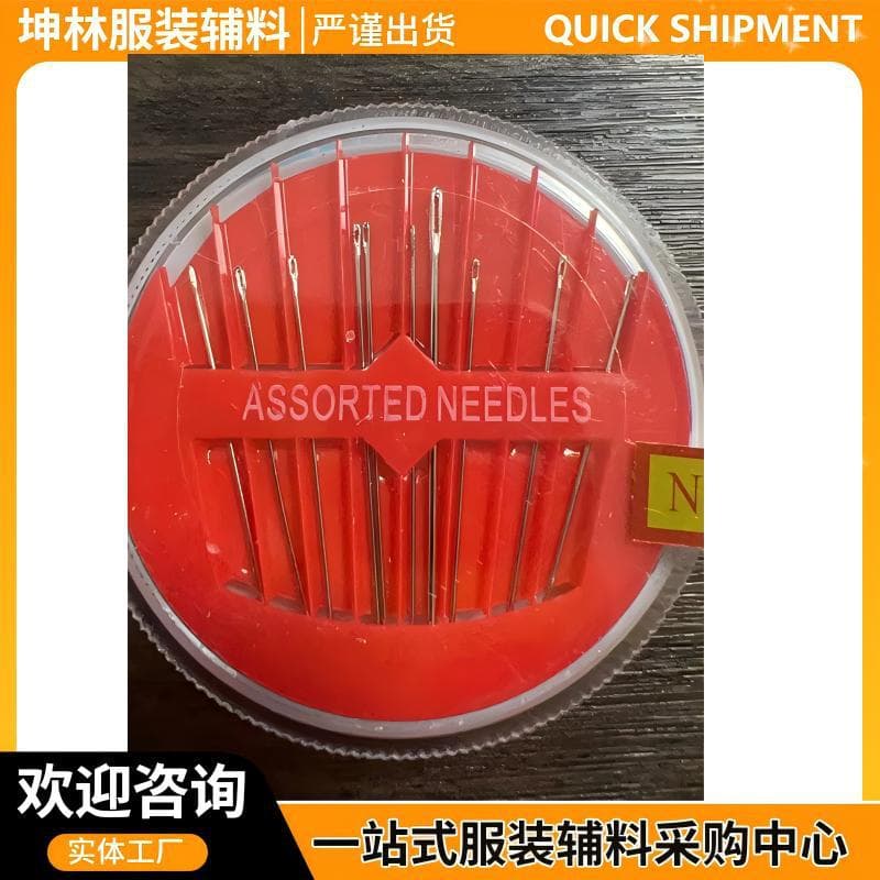846 hand-sewing needles with three colors and large eye holes, 1440 pieces per case (60 medium boxes) made of new material