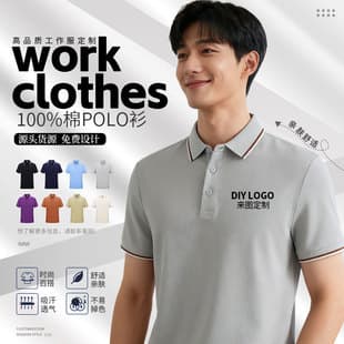Cotton Work Polo Shirt Custom Printed Logo Corporate Short Sleeve T-Shirt Uniform Exhibition Culture Shirt