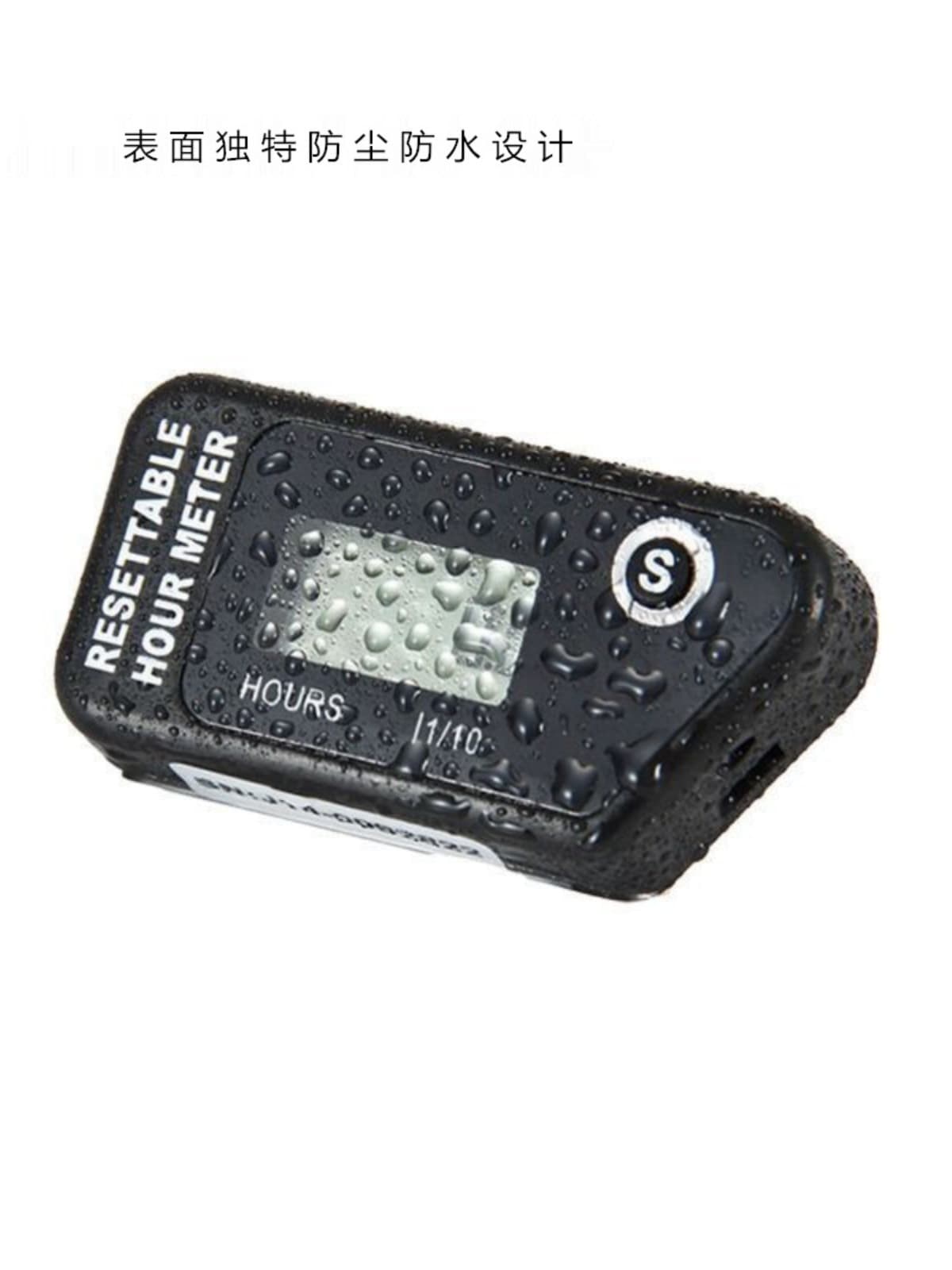 Motorcycle hour meter engine timer LCD display with single timing reset function maintenance reminder